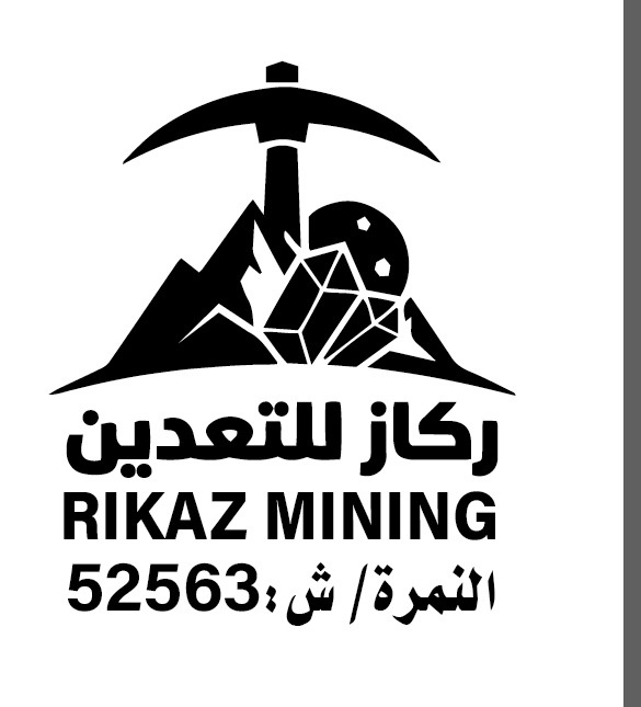 شعار ركاز للتعدين